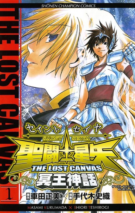 Saint Seiya - Chapitre Hadès