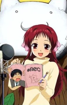 Rec