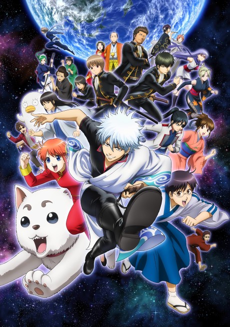 Gintama