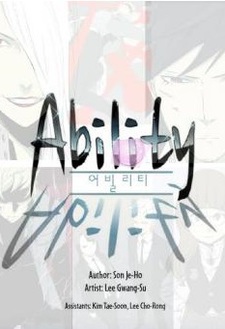 Ability