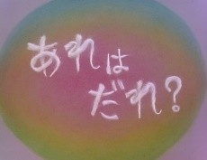 Dies irae