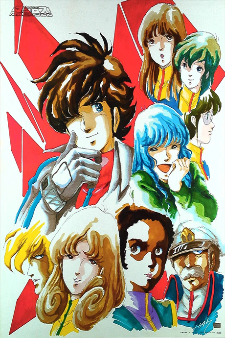 Macross Zero