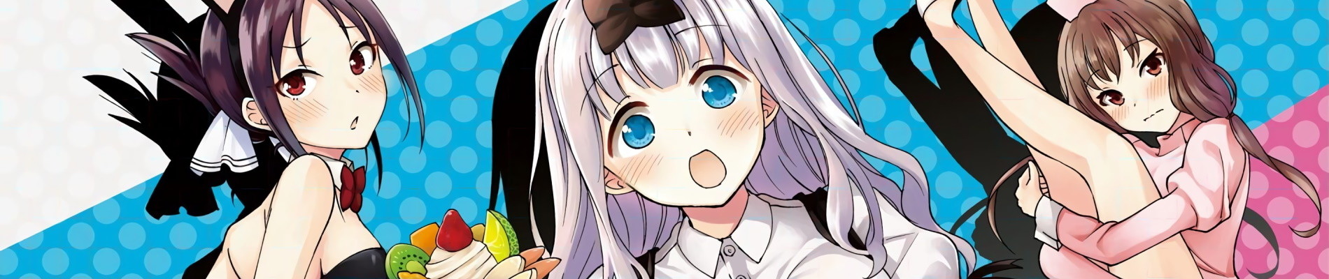 Kaguya-sama: Love is War - Doujin Edition