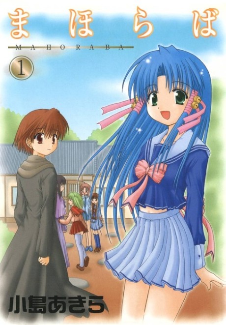 Mahoraba ~HeartfuL days~