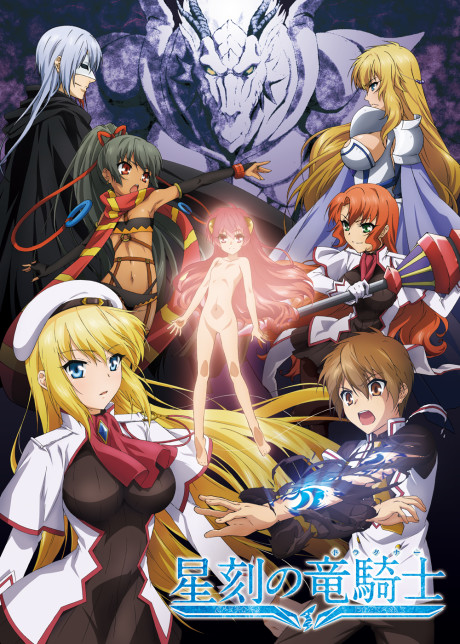DRAGON COLLECTION