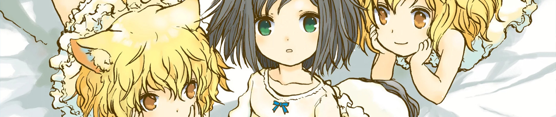 L'Enfant Insecte