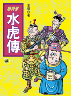 Color Old Master Q