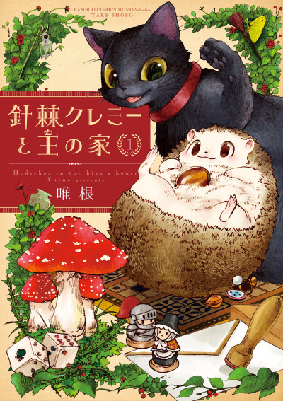Hedgehog in the King's House
