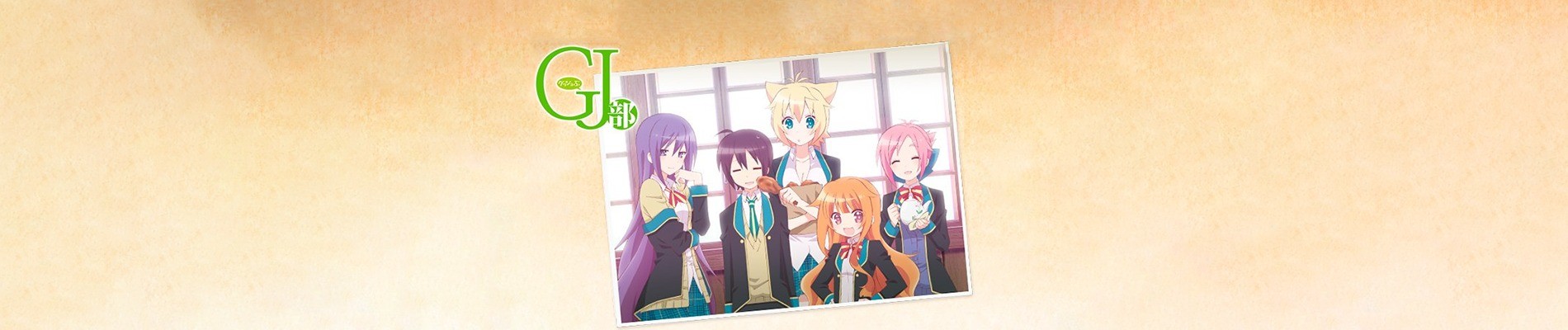GJ Club