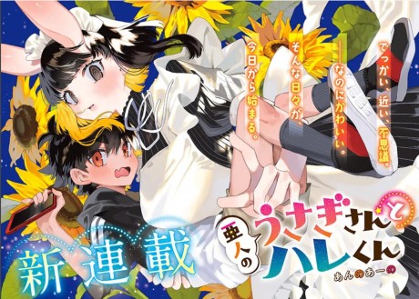 Ajin no Usagi-san to Hare-kun