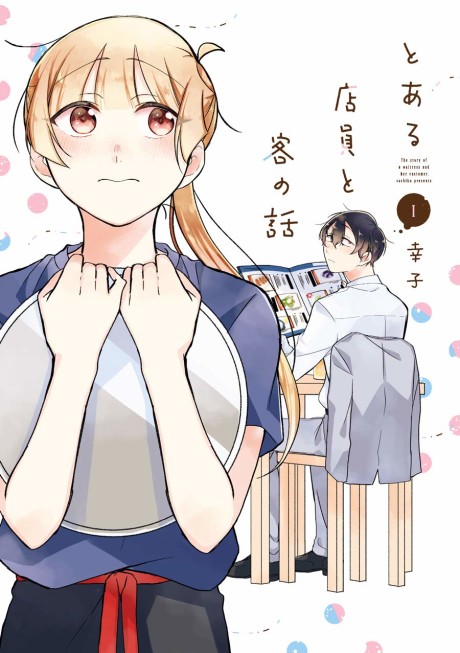 The Story of a Waitress and Her Customer.