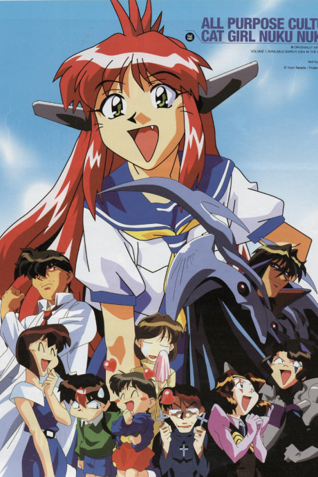 All Purpose Cultural Cat Girl Nuku Nuku