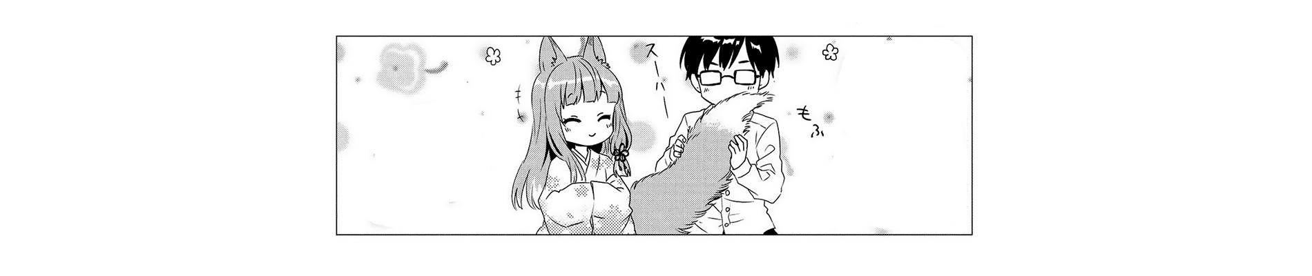 Jingai no Yome to Ichaicha Suru: Anthology Comic