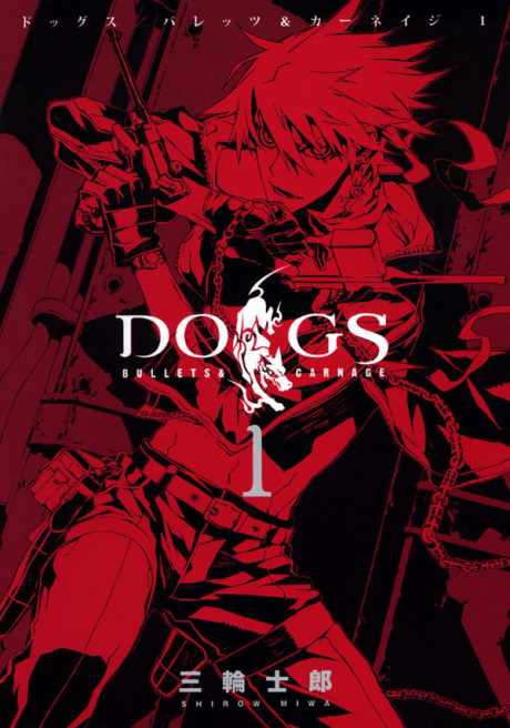 Dogs Bullets & Carnage