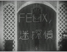 Seven Mortal Sins