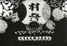 HINAMATSURI