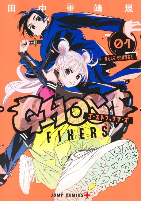GHOST FIXERS