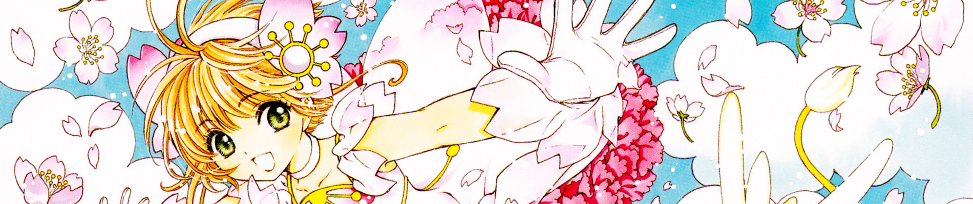 Cardcaptor Sakura