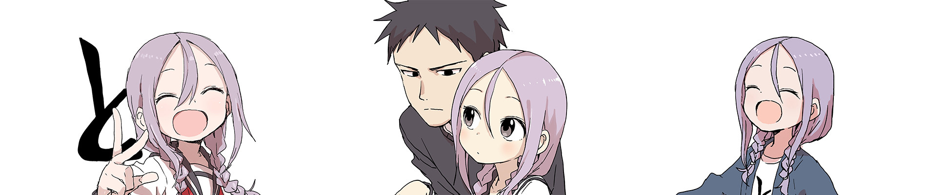 A quoi tu joues, Ayumu ?!