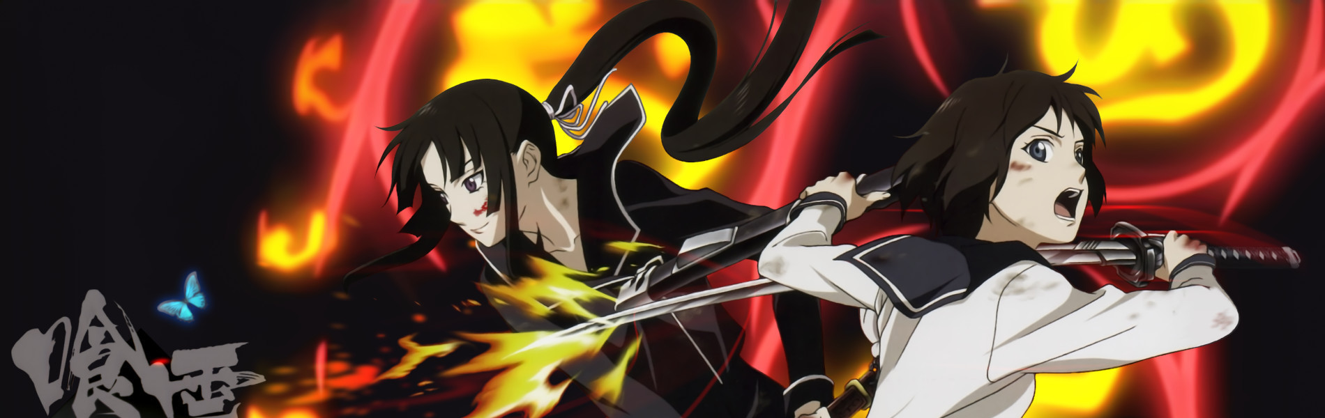 Ga Rei Zero