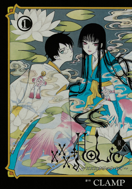 xxxHolic Rei