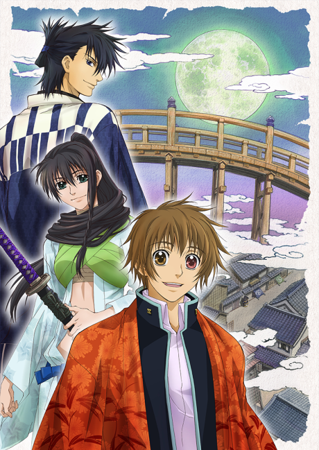 Skip Beat!
