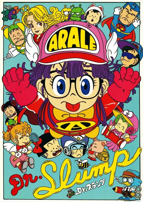 Dr. Slump & Arale-chan The Secret of Nanaba Castle