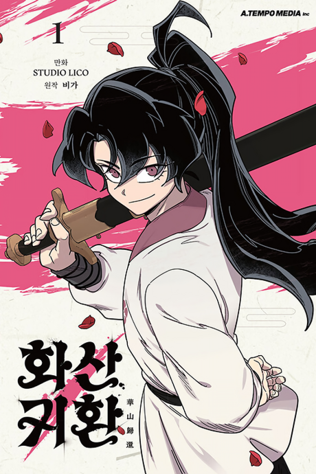 The Return of the Demon Master