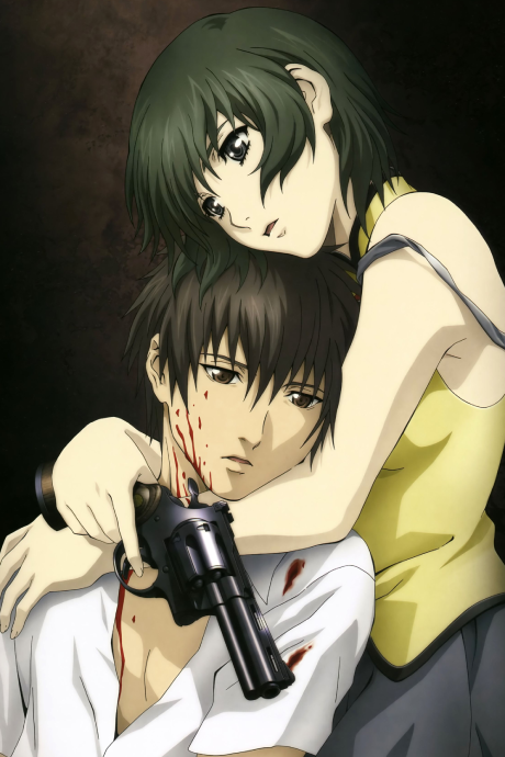 Phantom: The Animation