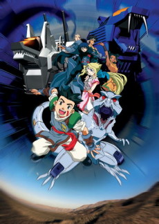 Zoids Wild