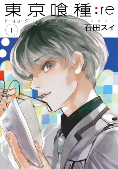 Tokyo Ghoul:RE