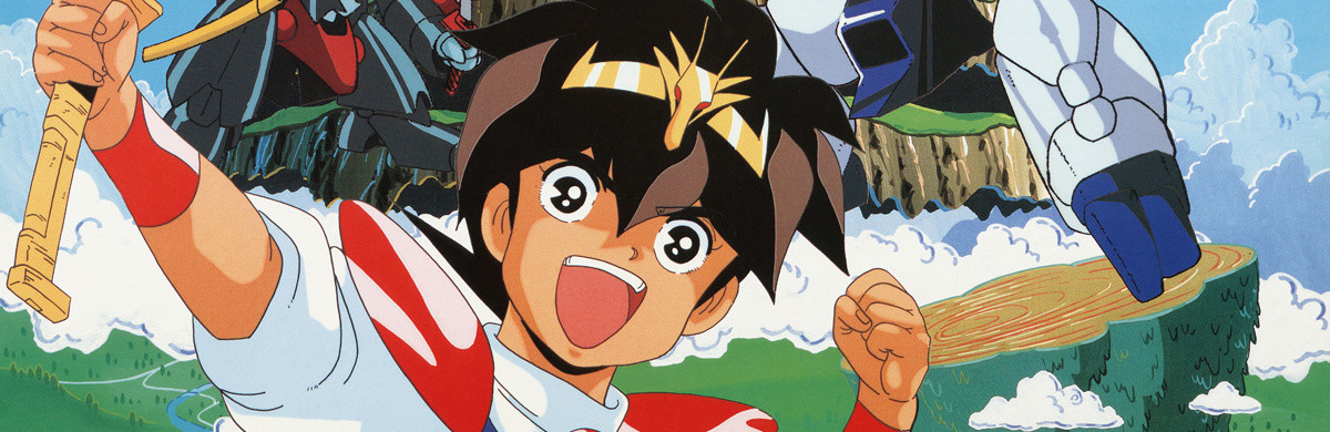 Super Demon Hero Wataru