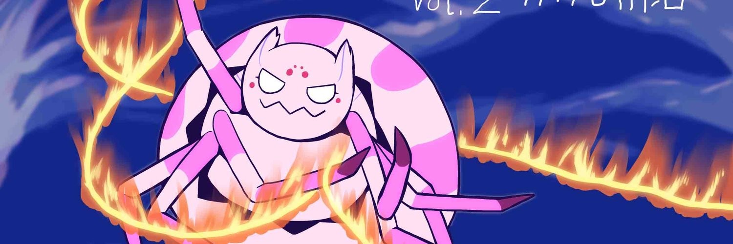 Marudase Kintaro