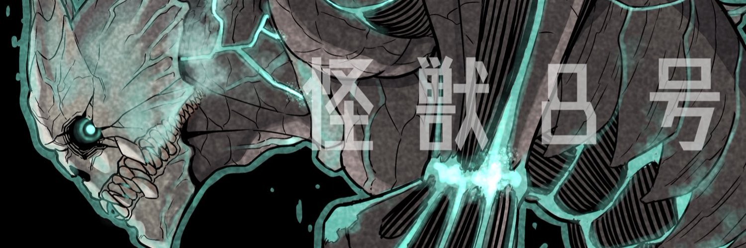 Kaiju No. 8