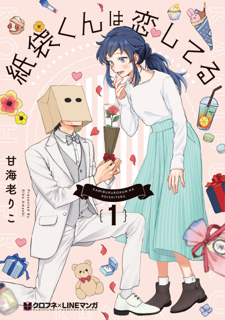 Prisoner and Paper Plane