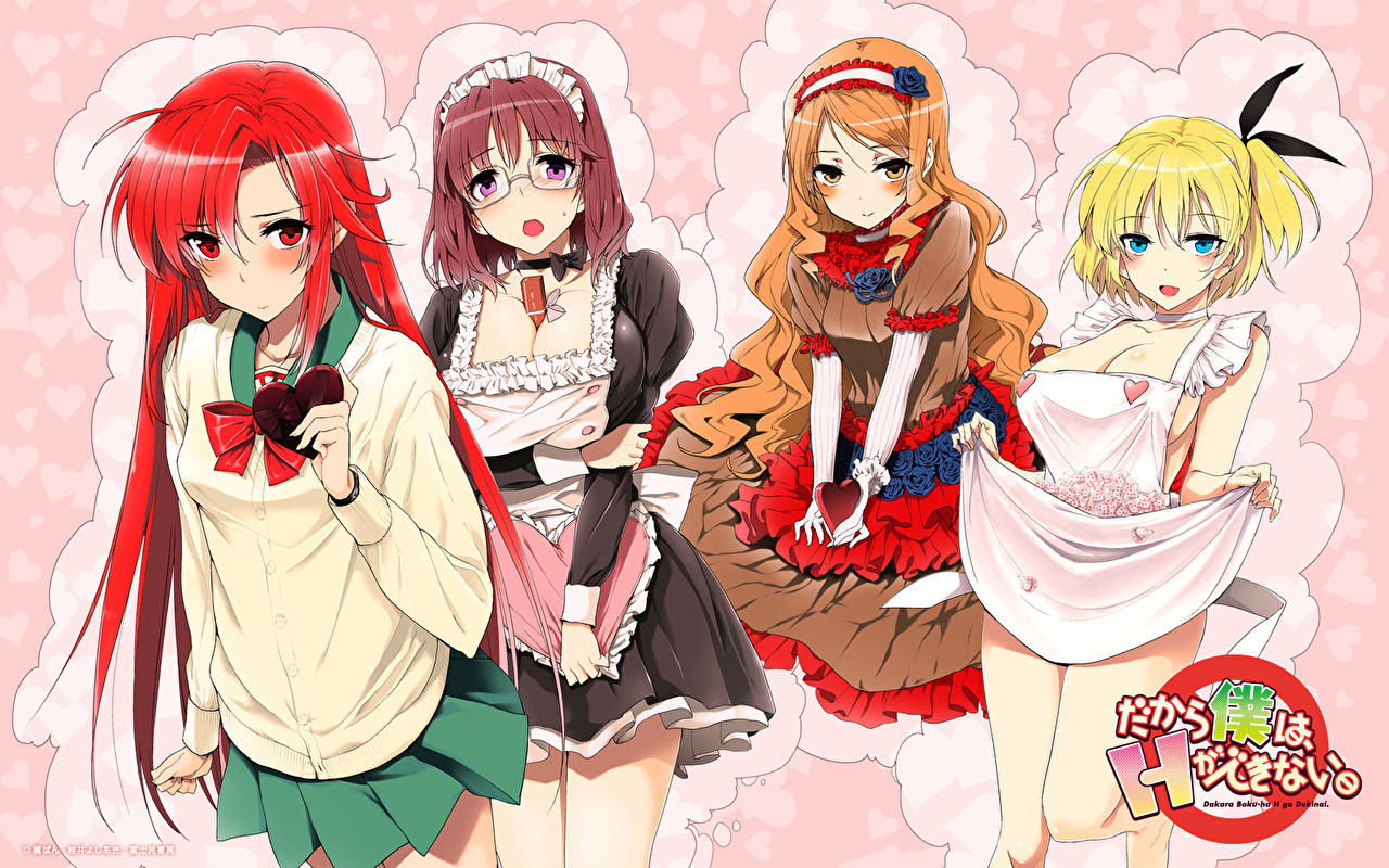 Aoi Sekai no Chushin de
