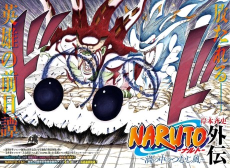 Naruto Gaiden : la spirale au cœur du tourbillon