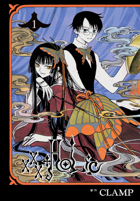 Tsubasa Chronicle  (saison 1)