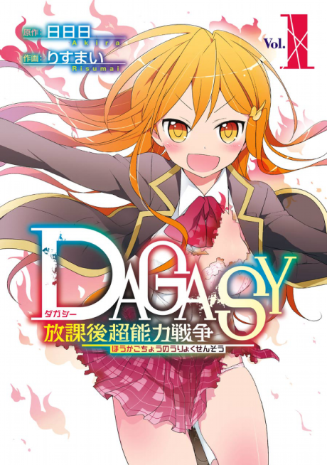 Dagasy: Houkago Chounouryoku Sensou