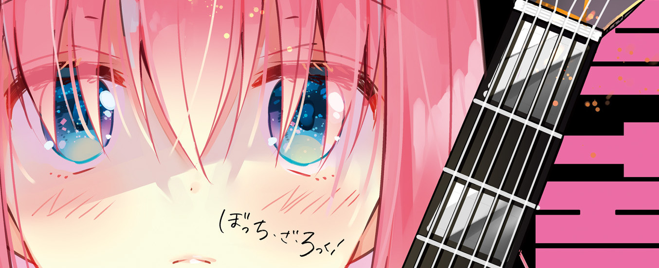 BOCCHI THE ROCK!