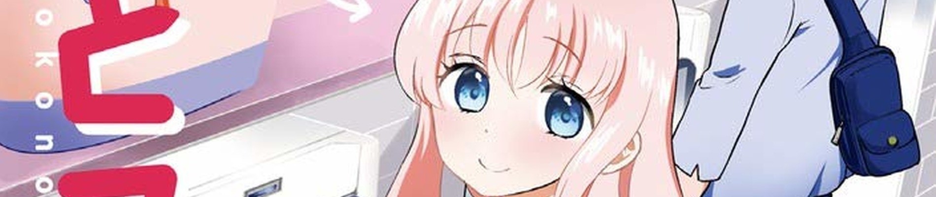 Otokonoko Tsuma