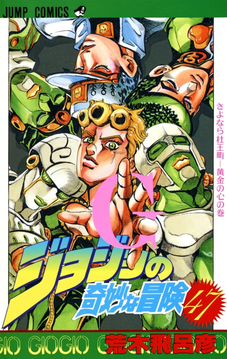 Golden Wind - Jojo's Bizarre Adventure Part 5