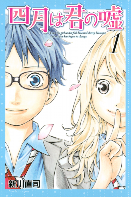 Your lie in April