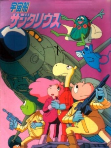 Les aventuriers de l`espace
