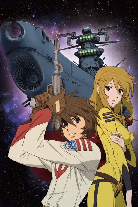 Space Battleship Yamato 2199