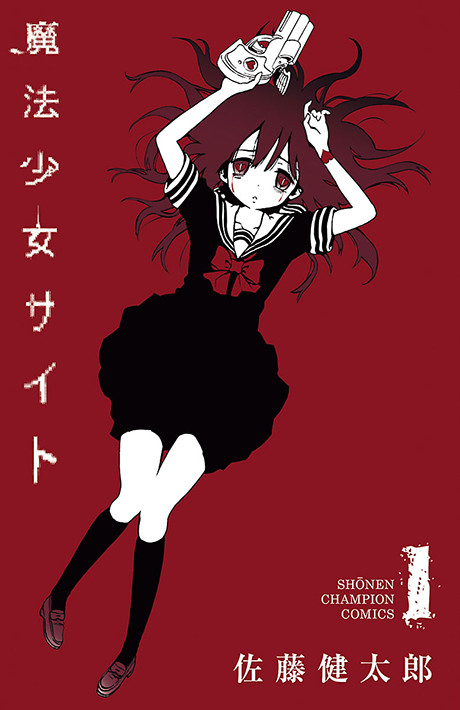 Magical Girl Apocalypse