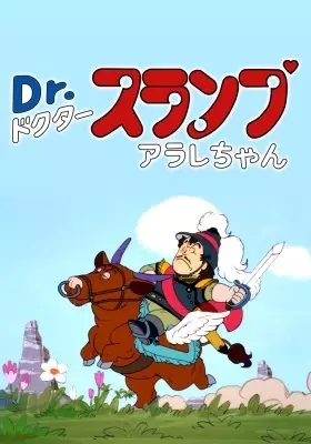Gundam Build Fighters