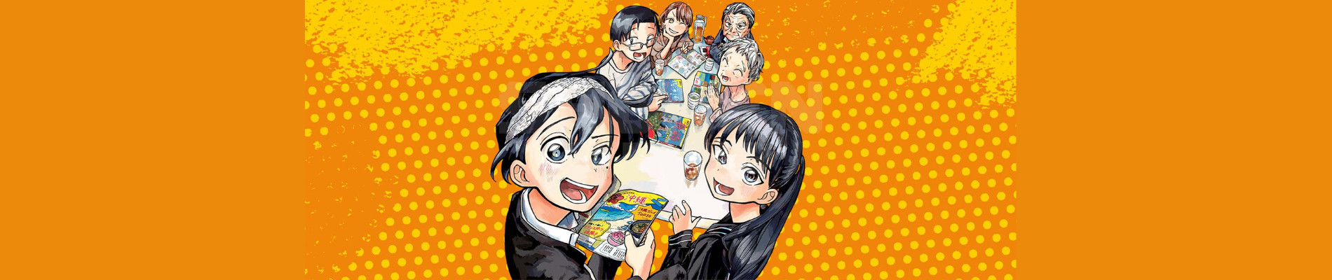 The Ichinose Family's Deadly Sins
