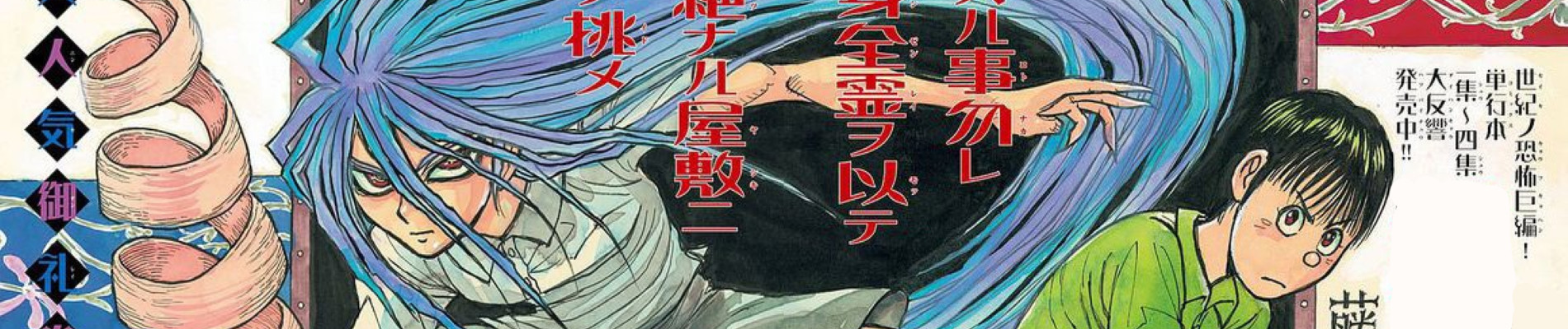 Souboutei Kowasubeshi