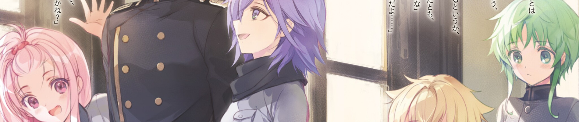 WorldEnd: What Do You Do at the End of the World? Are You Busy? Will You Save Us?